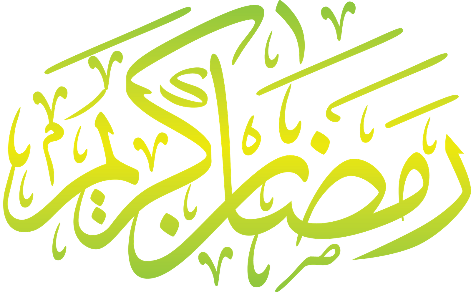 logo puasa ramadhan