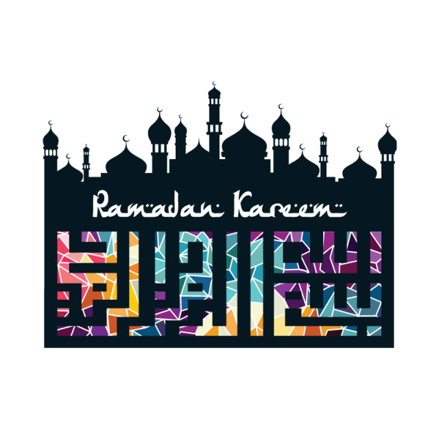 logo ramadhan