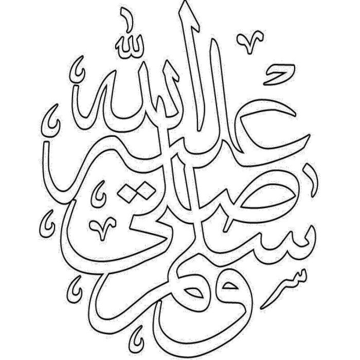gambar mewarnai kaligrafi arab