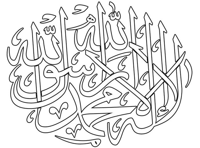 gambar untuk mewarnai kaligrafi