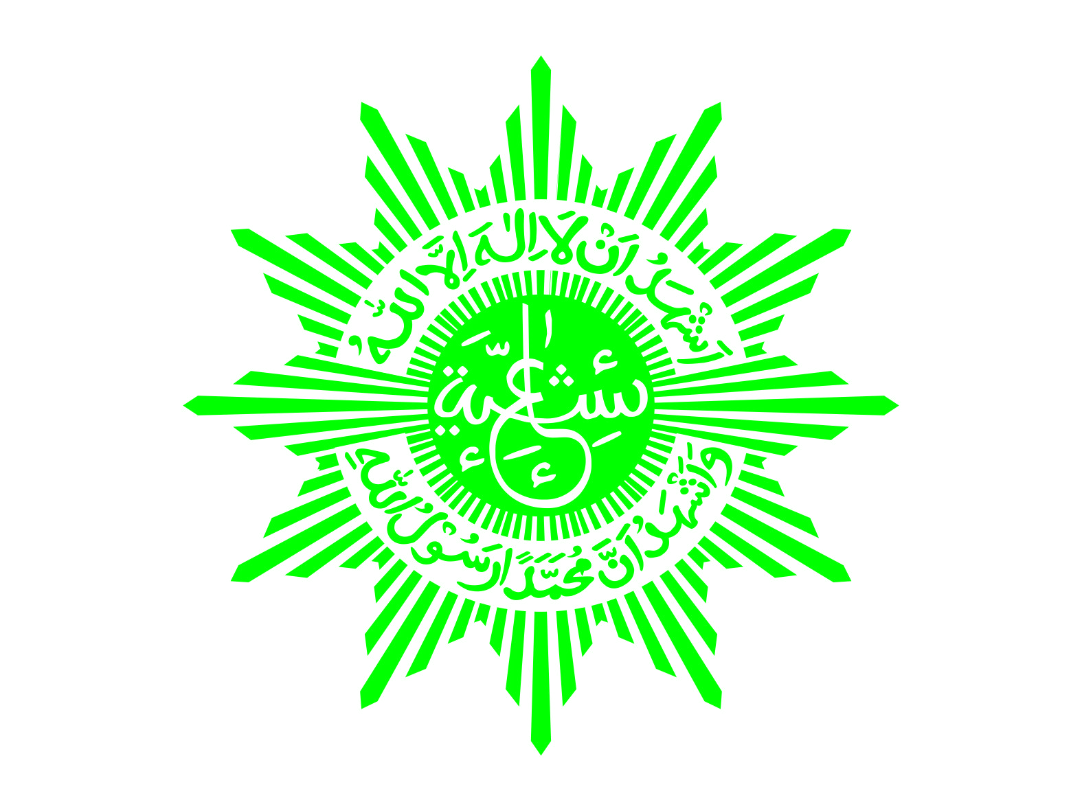 logo aisyiyah pendidikan