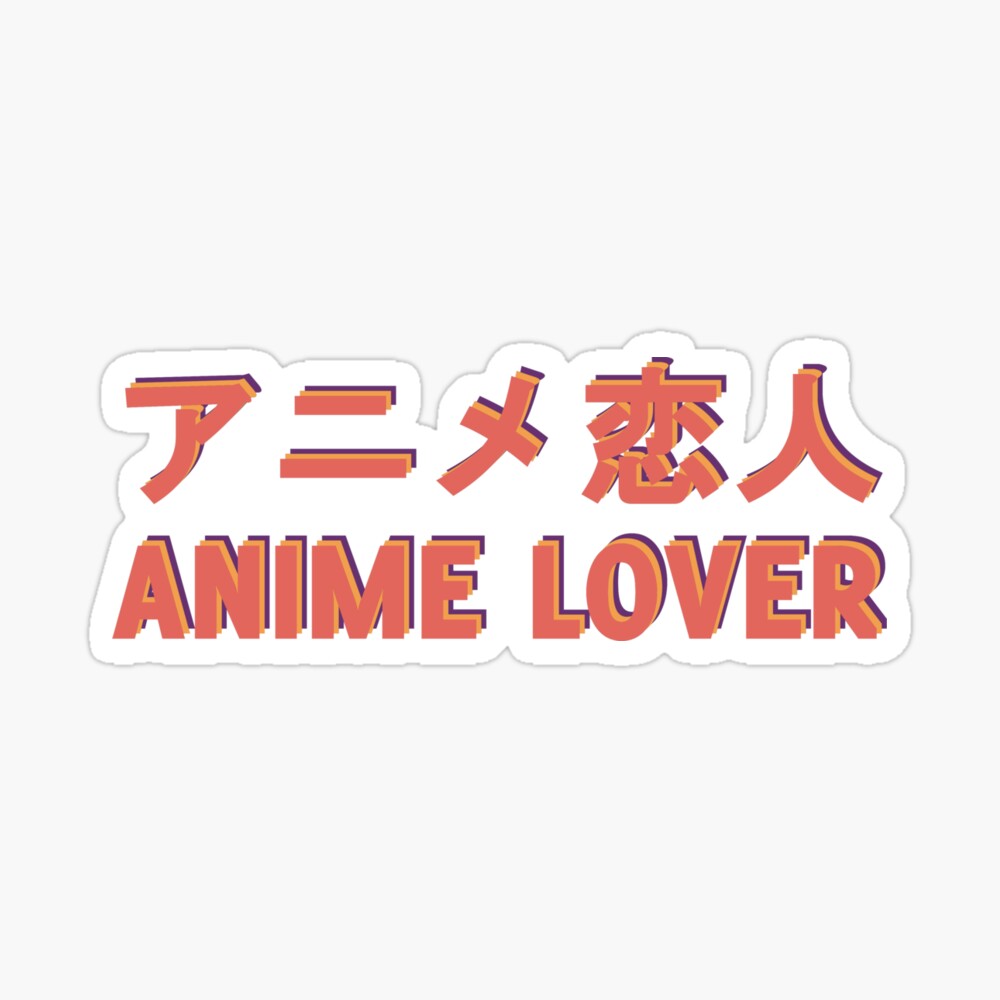anime lovers logo
